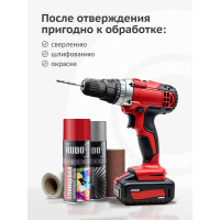 Холодная сварка термостойкая для металла, KUDO эпоксидный клей до+250C KU-H103