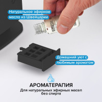 Увлажнитель воздуха ультразвуковой Stadler Form Eva WiFi, с пультом и функцией умного дома Smart Home, черный E-009