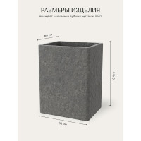 Настольный стакан FORA STONE BLACK FOR-STN44BL