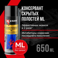 Консервант скрытых полостей KERRY МЛ KR-949