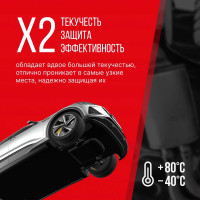 Консервант скрытых полостей KERRY МЛ KR-949