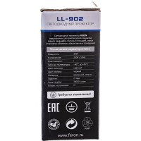 Светодиодный многоматричный прожектор FERON LL-902, 20W, IP65, черный, 41518