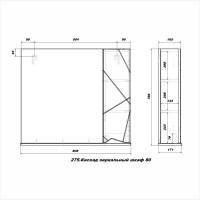Зеркальный шкаф подвесной Sanstar Каскад 80 275.1-2.4.1