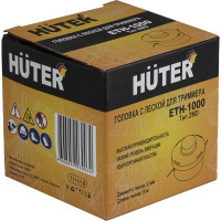 Головка с леской ETH-1000 для GET-1000S ZMD Huter 71/1/19