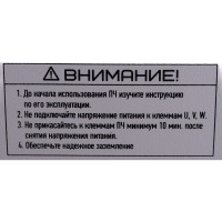 Преобразователь частоты KIPPRIBOR AFD-L015.43B 1,5кВт, 3х380В, 4,5А, артикул 00000094224