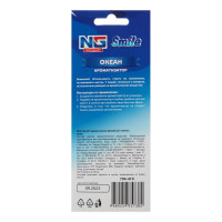 Ароматизатор бумажный NEW GALAXY Смайл океан, Дизайн GC 794-410