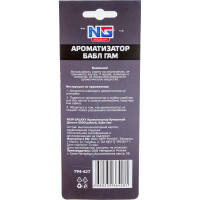 Ароматизатор NEW GALAXY Деньги 5000 рублей, бумажный, бабл гам 794-427