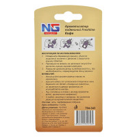 Подвесной ароматизатор NEW GALAXY Freshline кофе 794-343