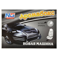 Ароматизатор под сиденье NEW GALAXY Аромабокс гелевый, новая машина, 200 г, Дизайн GC 794-359