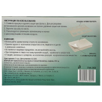 Ароматизатор под сиденье NEW GALAXY Аромабокс гелевый, парфюм, 200 г, Дизайн GC 794-358