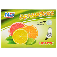 Ароматизатор под сиденье NEW GALAXY Аромабокс гелевый, цитрус, 200 г,  дизайн GC 794-357