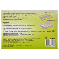 Ароматизатор под сиденье NEW GALAXY Аромабокс гелевый, цитрус, 200 г,  дизайн GC 794-357