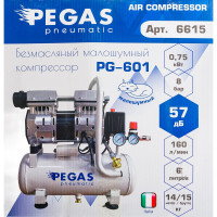 Малошумный компрессор Pegas pneumatic PG-601 безмасляный 6615