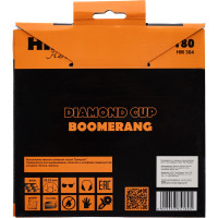 Чашка алмазная Hilberg 180 Boomerang, HM304