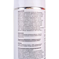 Многофункциональная силиконовая смазка с пищевым допуском EFELE SO-882 Spray, 520 мл 0096957