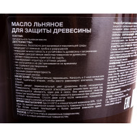 Льняное масло для защиты древесины Forwood 3 л 145380