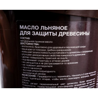 Льняное масло для защиты древесины Forwood 1 л 145379