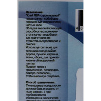 Клей ПВА МОНОМАХ строительный 10 л 2пваст10б