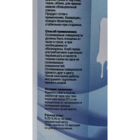 Клей ПВА МОНОМАХ строительный 10 л 2пваст10б