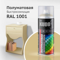 Аэрозольная краска в баллончике KUDO быстросохнущая акриловая универсальная полуматовая SATIN RAL 1001 бежевая KU-0A1001