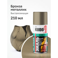 Эмаль металлик универсальная быстросохнущая KUDO SILVER FINISH бронза KU-1029.1