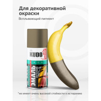Эмаль металлик универсальная быстросохнущая KUDO SILVER FINISH бронза KU-1029.1