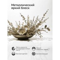 Эмаль металлик универсальная быстросохнущая KUDO SILVER FINISH бронза KU-1029.1