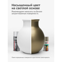Эмаль металлик универсальная быстросохнущая KUDO SILVER FINISH бронза KU-1029.1