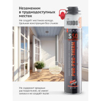 Напыляемая бесшовная теплоизоляция высокой плотности KUDO 1000 мл KUPPTER10S5.0