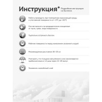 Напыляемая бесшовная теплоизоляция высокой плотности KUDO 1000 мл KUPPTER10S5.0
