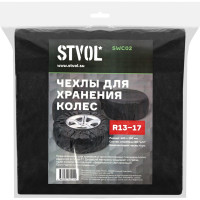 Чехлы для хранения колес STVOL R13-17, комплект 4 шт. SWC02