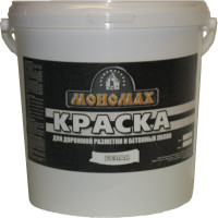 Краска дорожная МОНОМАХ (супербелая; 7 кг) 2крдор7б