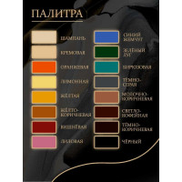 Эмаль Poli-R 9103 (чёрная; 0.85 кг) 11782