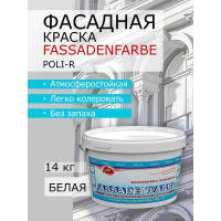 Краска водно-дисперсионная Fassadenfarbe (14 кг; морозоустойчивая) Poli-R 11319