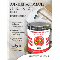Эмаль люкс (белая; глянцевая; 0.85 кг) Poli-R 16386