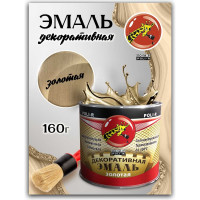 Декоративная эмаль Poli-R (золотая 606; 160 г) 14060