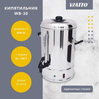 Электрокипятильник VIATTO WB-30 220V 50454