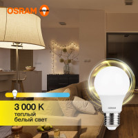 Светодиодная лампа OSRAM LED Value, A. E27, 560Лм, 7Вт, замена 60Вт, 3000К, теплый белый свет 4058075577893