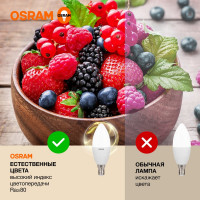 Светодиодная лампа OSRAM LED Value B E14 560лм 7Вт замена 60Вт 4000К нейтральный белый свет 4058075578944