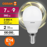 Светодиодная лампа OSRAM LED Value, P, E14, 560Лм, 7Вт, замена 60Вт, 3000К, теплый белый свет 4058075579620