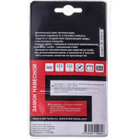 Навесной всепогодный замок БУЛАТ ВС 0350-01 13459