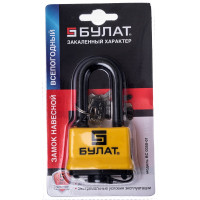 Навесной всепогодный замок БУЛАТ ВС 0350-01 13459