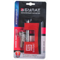 Навесной всепогодный замок БУЛАТ ВС 1-К95 ПЛ d=12 мм 13323