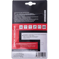 Навесной всепогодный замок БУЛАТ ВС 0365-01 13460