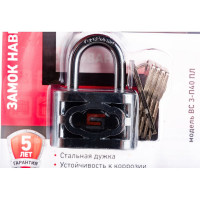 Навесной замок БУЛАТ ВС 3-П40 ПЛ d=6 мм 13648