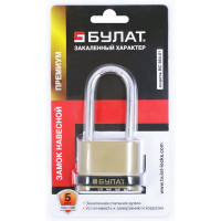 Навесной замок БУЛАТ ВС 564-01 d=8 мм 13532