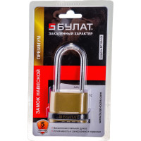 Навесной замок БУЛАТ ВС 564-01 d=8 мм 13532
