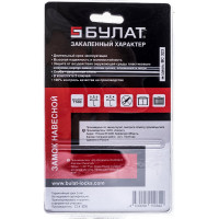 Навесной латунный замок БУЛАТ ВС 323 5 ключей, d=14 мм 13874