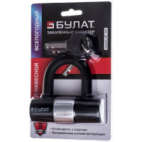 Навесной латунный замок БУЛАТ ВС 323 5 ключей, d=14 мм 13874