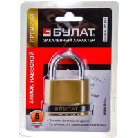 Навесной кодовый замок БУЛАТ ВС 564 d=8 мм 13531